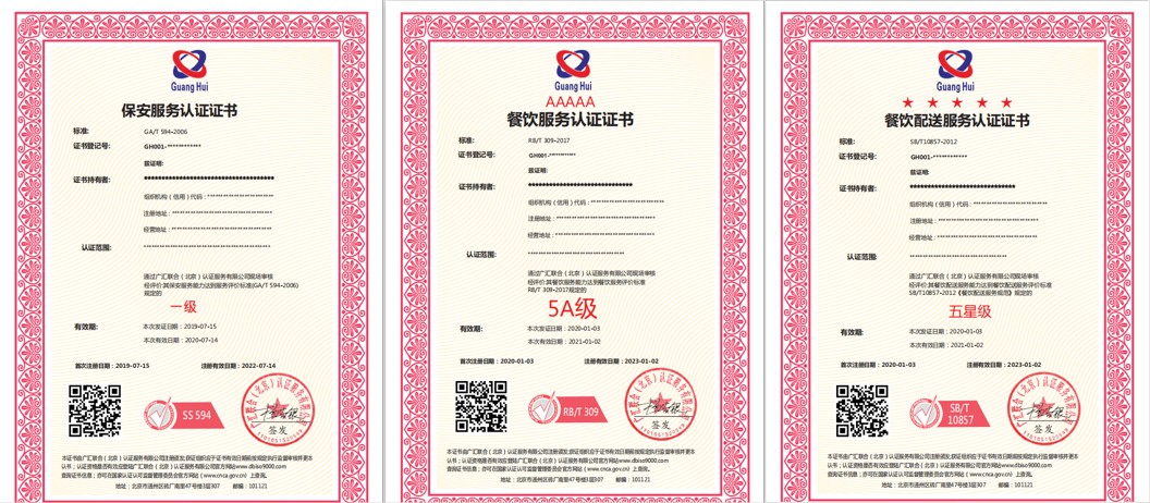 股市必读：沧州明珠（002108）9月17日董秘有最新回复