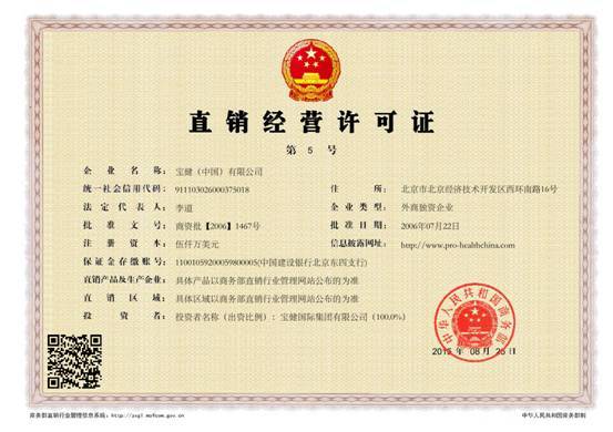 【财经早报】翻倍牛股 筹划重大事项！今起停牌