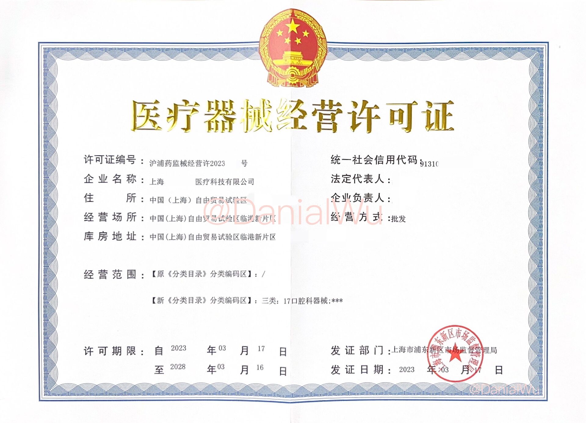 宁夏印发生态产品开发利用产业目录